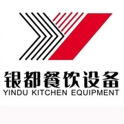 内江银都冰箱_内江银都制冰机_内江银都冷藏柜_内江银都四门冷柜_银都万能蒸烤箱-银都餐饮设备股份有限公司